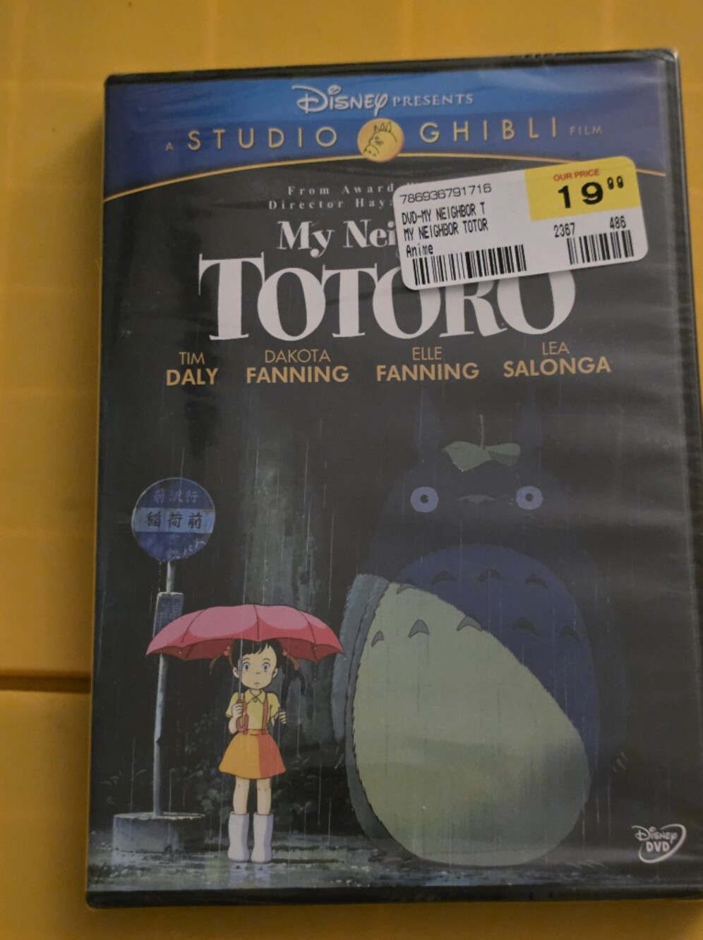 My Neighbor Totoro DVD